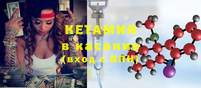 наркотики  Белая Холуница  КЕТАМИН ketamine 