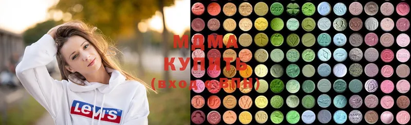 сколько стоит  Белая Холуница  MDMA молли 